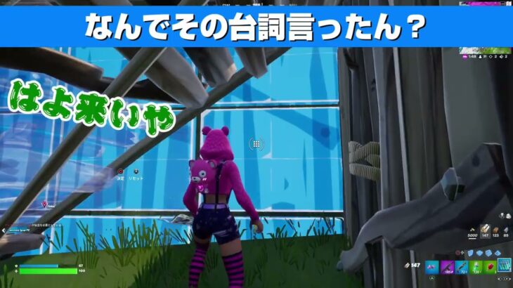 【フォートナイト】あまりにも会話が適当すぎるデュオwww【Fortnite】