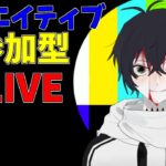 【フォートナイト】最初はデュオコンテンダー！設定すべて変えてまた1から頑張ります！雑談配信初見さん大歓迎!コメントください！ #ギフト企画