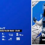 フォートナイトデュオ大会27キルビクロイやけん【コンテンダーカップ】【フォートナイト/Fortnite】