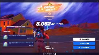 フォートナイト チャプター3 シーズン4 バトルロイヤル ソロ ビクトリーロイヤル  Fortnite Chapter3 Season4 Battleroyal Solo Victory Royale