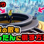 【知ってたら絶対便利！！】気球の中からよじ登る方法！！ゆっくり実況プレイなど チャプター3シーズン4新要素イロイロ検証動画 第761弾【フォートナイト / Fortnite】