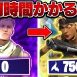 最強プロゲーマー3人ならチャンピオンまで何時間でいける？【フォートナイト/Fortnite】