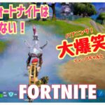 #47【Fortnite/フォートナイト】【クエストメインのゆるゆるゼロビルドデュオ】【女性実況】