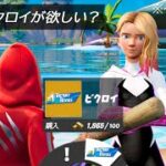 EPICが１時間で消した「チートNPC」がヤバすぎた…【フォートナイト】