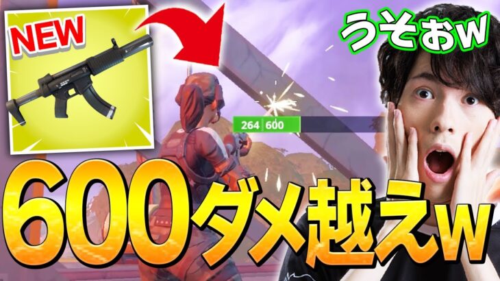 新ミシックサブマが「残念な武器じゃない」ことを証明する、ネフライト【フォートナイト/Fortnite】