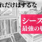 【ほぼノーカット】シーズン４強い戦い方をソロで解説します！【フォートナイト/Fortnite】