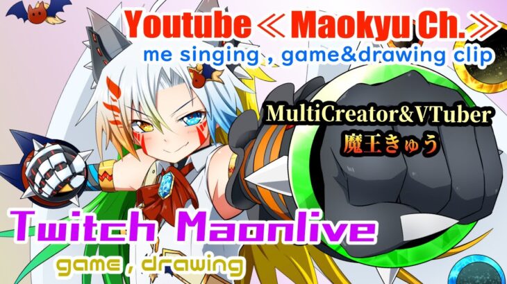 【VTuber】ソロか野良スク【Fortnite/フォートナイト/魔王きゅう】　#maonlive