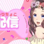 【フォートナイト】　🌹 ソロ雑談配信  🌹おやすみ前にちょこっと　コメント読みます