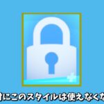 【フォートナイト】ララ クロフトに今後ガチで消されるヤバすぎるスタイルがあるんだけど…