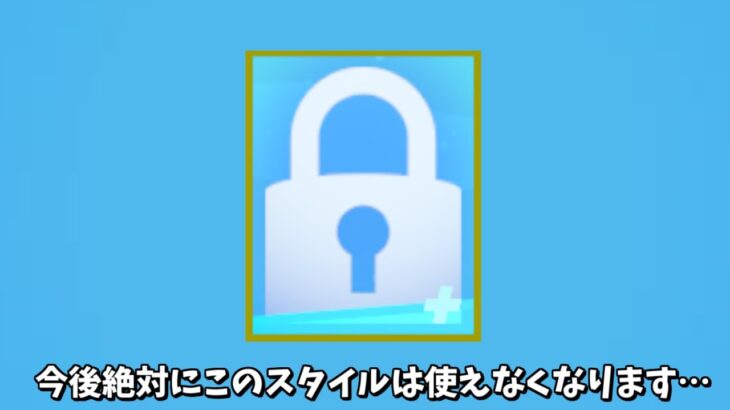 【フォートナイト】ララ クロフトに今後ガチで消されるヤバすぎるスタイルがあるんだけど…