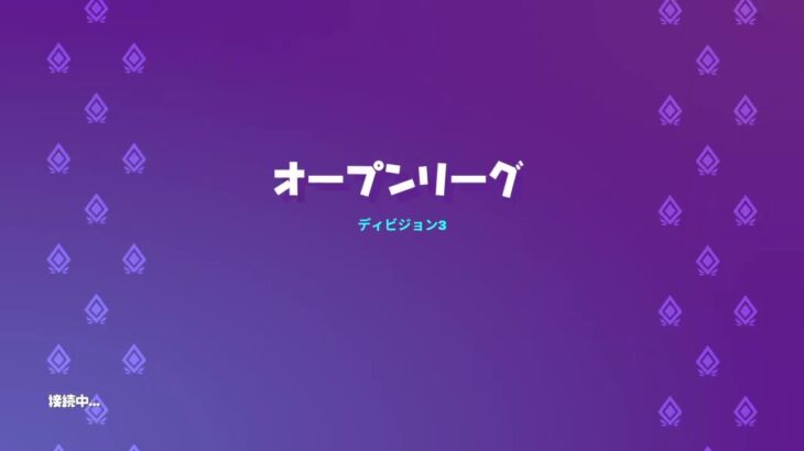 ゲームは勝たなければただの敗者　　フォートナイト参加型スクワット・クリエイティブ！初見さん大歓迎！