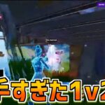 【世界大会】みりむがノアレイリーたちのデュオ相手に1v2クラッチ！！【フォートナイト/Fortnite】【配信切り抜き】