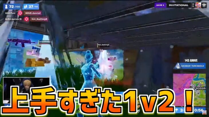 【世界大会】みりむがノアレイリーたちのデュオ相手に1v2クラッチ！！【フォートナイト/Fortnite】【配信切り抜き】