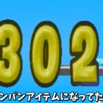 【フォートナイト】俺が使うと200ワンパンできる害悪アイテムになる謎すぎるアイテムがあるんだけど…