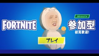 カスタムデュオ練習✨250人目標！【初見さん大歓迎】【Fortnite/フォートナイト】