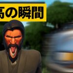 【最高の瞬間30選】歌ってたら轢かれる瞬間ｗｗｗ神業面白プレイ最高の瞬間！【Fortnite/フォートナイト】