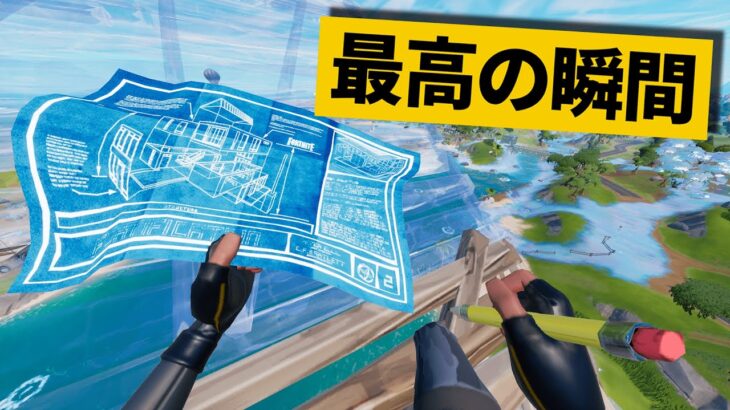 【最高の瞬間30選】VR版フォートナイトをプレイする海外プレイヤーｗ神業面白プレイ最高の瞬間！【Fortnite/フォートナイト】