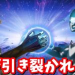 3年も前に、もう1人のループブレイカーが登場していた!!ゼロのスキンの正体に迫る!!【フォートナイト】