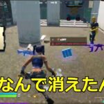 元FNCS王者が配信中に永久バンされてネットで大炎上した瞬間【日本語訳】