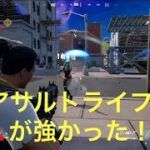 FORTNITE（フォートナイト）小学生 ゲーム実況 ソロでビクロイ目指す！