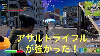 FORTNITE（フォートナイト）小学生 ゲーム実況 ソロでビクロイ目指す！