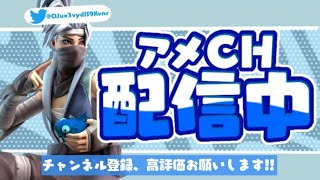 ソロアリーナ【FORTNITE/フォートナイト】