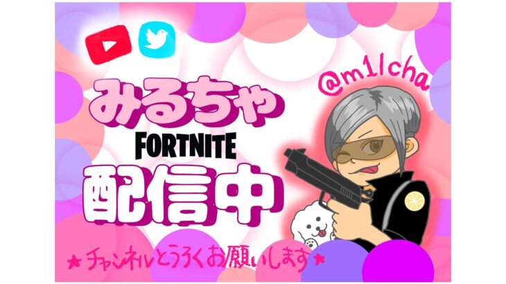 デュオアリーナ　はるくさんと【 Fortnite/フォートナイト 】