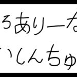 ソロアリーナ配信　  【Fortnite/フォートナイト】