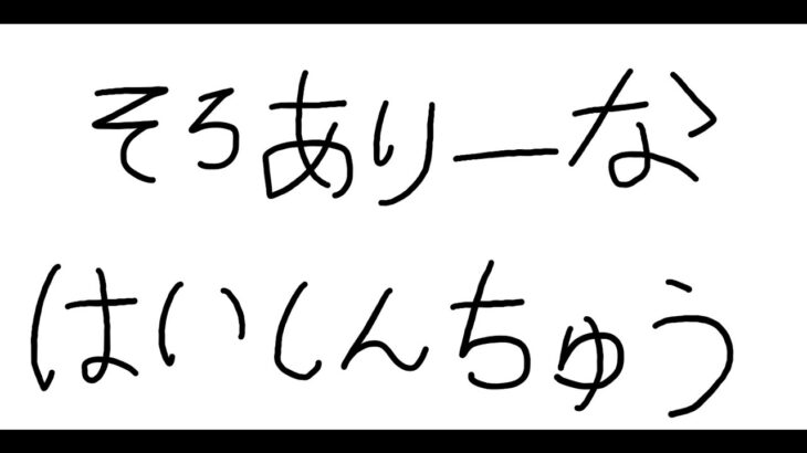 ソロアリーナ配信　  【Fortnite/フォートナイト】