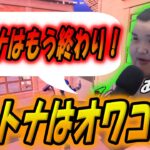 ありけんがフォートナイトはオワコンなのか語る！【配信切り抜き】【フォートナイト/Fortnite】