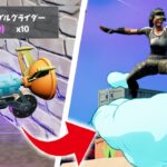 新武器「グラップルライダー」が地面にも撃てる神グラップラーだった件【フォートナイト/Fortnite】