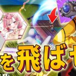 【GW×Riddle】200IQプレイをかましてビクロイに導くはるきよ！【フォートナイト/FORTNITE】【フォートナイト/FORTNITE】