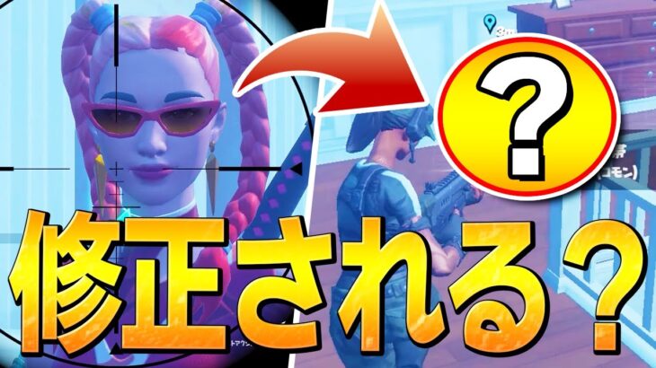 【知らないと損】このNPCにはとんでもない秘密があるの知ってる？？【フォートナイト/Fortnite】