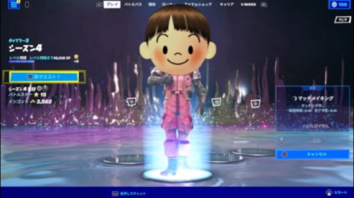 PS5フォートナイトおじたん　ソロ まだまだ修行が足りん😂