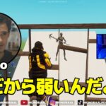 モングラールの致命的な弱点を語るVeno！【日本語訳】【フォートナイト】