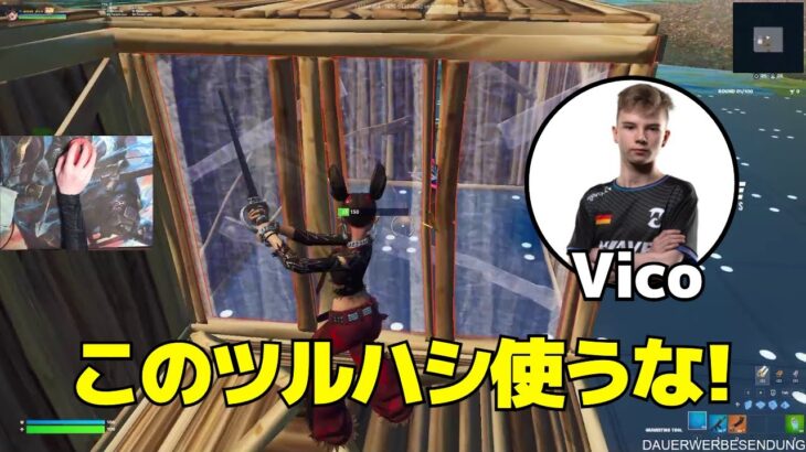 回線弱くても張り替えれる最強のツルハシを使うVic0！【日本語訳】【フォートナイト】