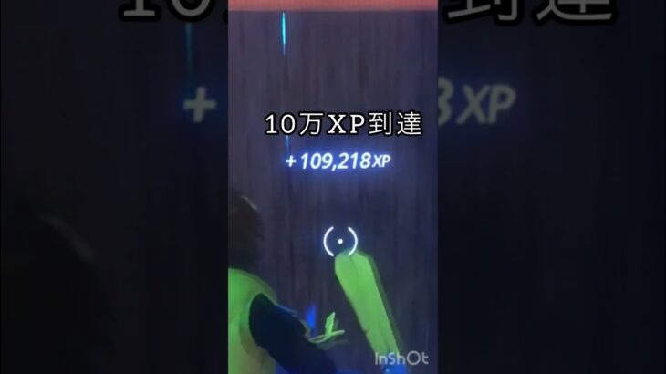 ♯フォートナイト ♯無限XP ♯放置 ♯経験値 ♯レベル上げ ♯バグ ♯効率 ♯攻略 ♯クロムパンク