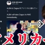 世界大会組デュオ解散!? Zagouアメリカへ。#shorts #フォートナイト #フォートナイト世界大会