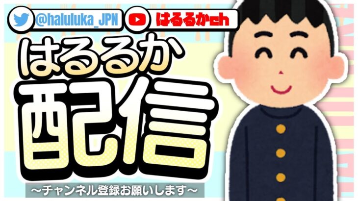 【顔出し】アプデ後　ソロで遊ぶ　live配信【フォートナイト】