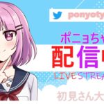 【ソロアリーナ】まったり配信していくよ【フォートナイト】