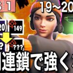 【負けるだけ強くなる】1000キルするまでソロアリーナを無限周回する男#10「19~20時間目」【フォートナイト／Fortnite】