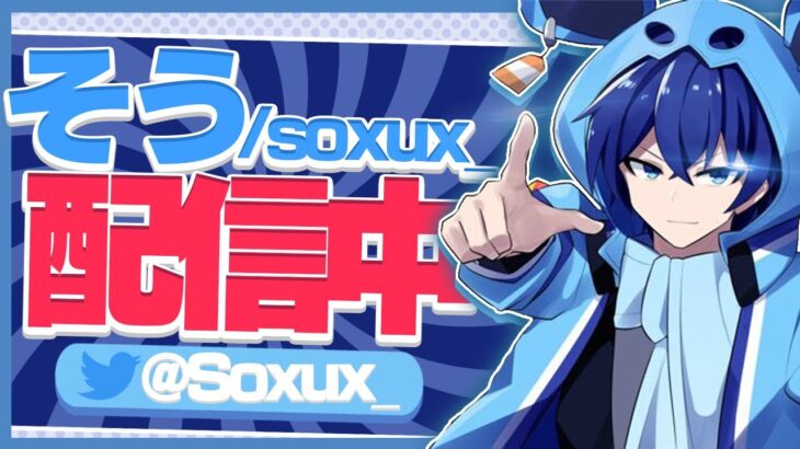 【登録者19万人ありがとう】雑談しながらソロとか！【フォートナイト/Fortnite】