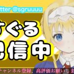 【フォートナイト】レイトゲームソロ世界2桁目指して頑張ります