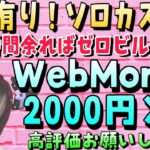 #賞金付きカスタムマッチ #フォートナイトライブ #フォートナイトトピック 21時30分~【通常建築有り賞金付きソロ】総額6000円‼️追加試合はゼロビルドゼロビルド‼️参加条件→高評価・クリサポ‼️