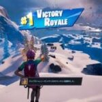 フォートナイト クエストやってみた チャプター4 シーズン1 ソロ初 Fortnite