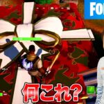 【フォートナイト】「#4」何これ？　ゲーム攻略