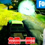 【フォートナイト４】「#7」危機一髪!  ゲーム攻略