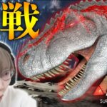 フォートナイトプロ、最強恐竜「ティラノサウルス」の捕獲に挑む!!【ARK/アーク】