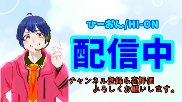 ちょろっとソロ雑談配信【フォートナイト/FORTNITE】