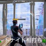 フォートナイトまさかの相打ち!?【フォートナイト/Fortnite】